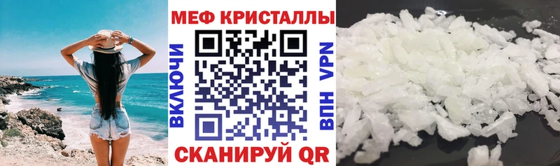 Наркотические вещества Шебекино Амфетамин  КОКАИН  Метадон  Галлюциногенные грибы  СОЛЬ  Канабис  ГАШИШ 