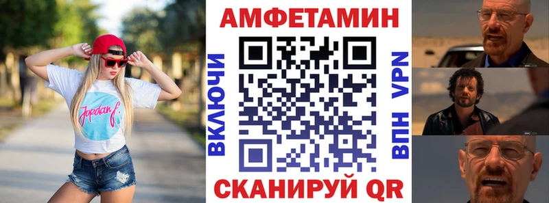 мориарти телеграм  Шебекино  Amphetamine 98% 
