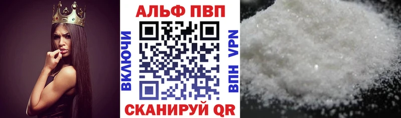 Alfa_PVP мука  Шебекино 