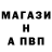 Метадон кристалл Sven Berg