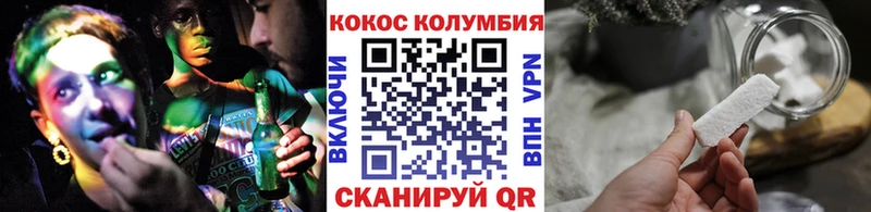 КОКАИН Перу Шебекино