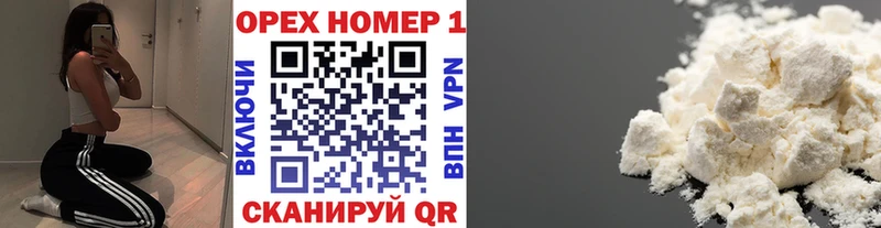 COCAIN VHQ  дарнет шоп  Шебекино 