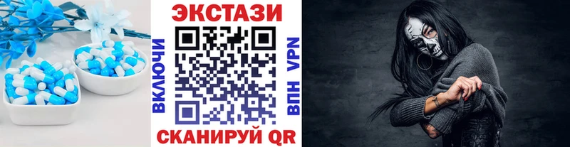 Экстази ешки купить цена Шебекино