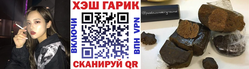 Гашиш Premium  Шебекино 