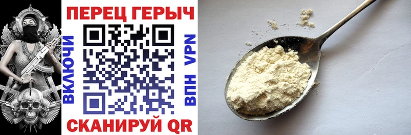 купить наркотик  Шебекино  ГЕРОИН герыч 
