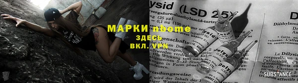 2c-b Абинск