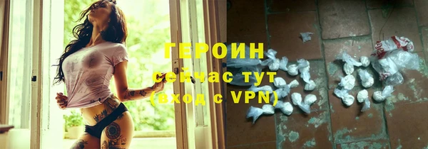 MESCALINE Нея