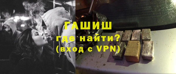 гидра Алексеевка