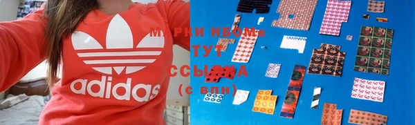 таблы Абаза