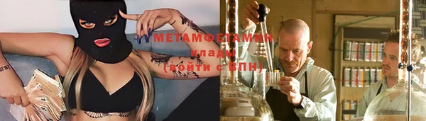 таблы Абаза