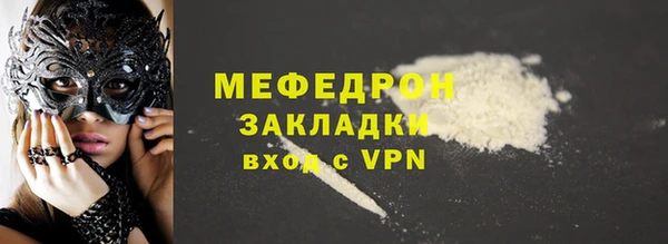2c-b Абинск