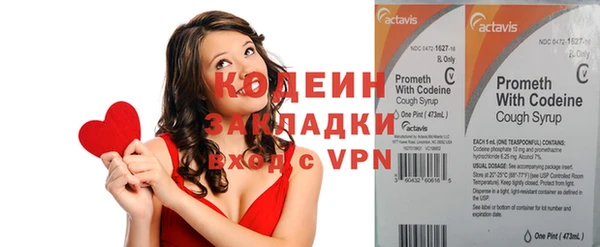 таблы Абаза
