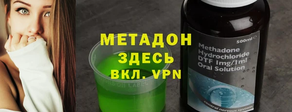 таблы Абаза
