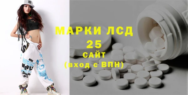 бошки Краснотурьинск