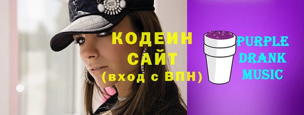 мяу мяу кристалл Нефтегорск