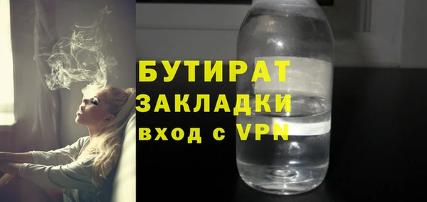 2c-b Абинск