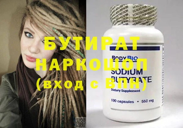 таблы Абаза