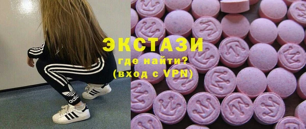 2c-b Абинск