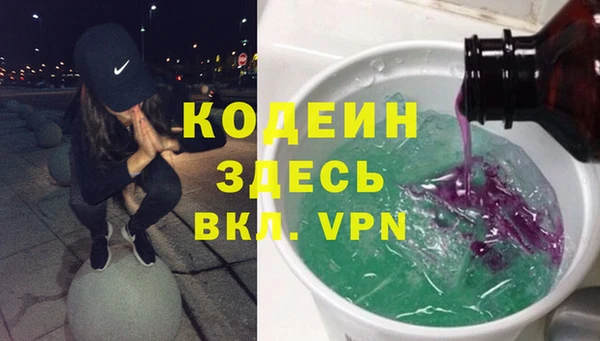 2c-b Абинск