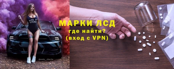 2c-b Абинск
