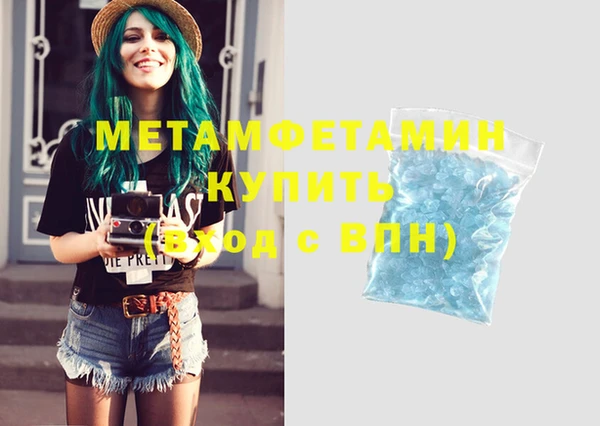 дистиллят марихуана Нефтекумск