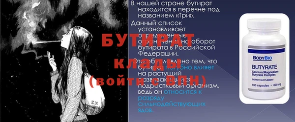 гидра Алексеевка