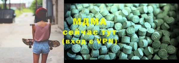 таблы Абаза