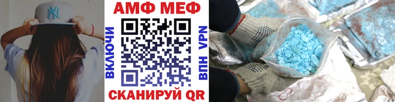 где купить наркотик  Шебекино  МЕТАМФЕТАМИН винт 