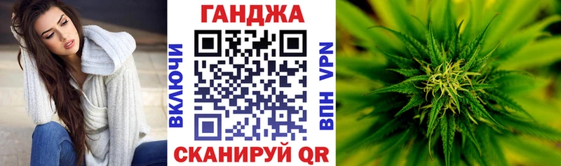 Конопля MAZAR Шебекино